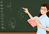 助学or助懒？拍照搜题等作业App暂时下线