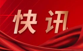 湘潭电化涨6.2%，有色锰概念股有湘潭电化、五矿资本