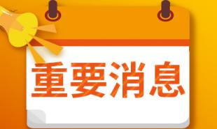 2021年白电上市公司龙头股有哪些？相关概念股有海尔智家、四川长虹等