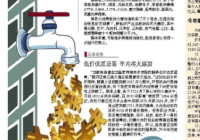 全面注册制渐近 长亮科技、宇信科技等将受益