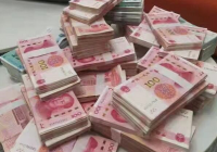 生源地贷款余额被冻结怎么办 可能未实名验证