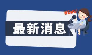 钨矿概念股龙头有哪些？相关概念股有洛阳钼业、厦门钨业等