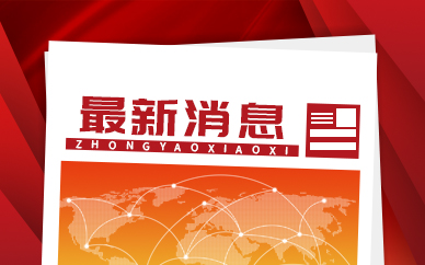 两市主要指数再度下跌，沪指盘初小幅冲高后一路震荡下行