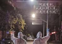 杭州：凝聚跨越“山海”的力量 见证“看见春天”