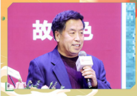 王亚民:故宫文创有质感、有温度、有趣味、有故事 王亚民:故宫文创有质感、有温度、有趣味、有故事