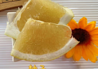 剥皮的柚子可以放多久 视情况而定