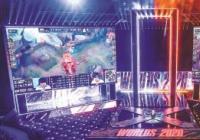 跻身“全球电竞之都” 上海电竞产业规模预计超200亿元