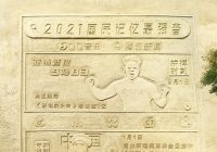 用音乐再现2021记忆 有没有让你破防瞬间