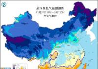 -6℃到-3℃！上海今天最低气温全面跌破冰点