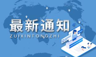 2021年粘胶短纤上市公司概念有哪些？相关概念股有吉林化纤、凤竹纺织等