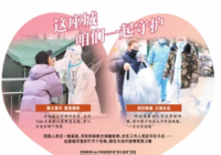 布吉东心岭社区：封控区不是孤岛 “摆渡人”功不可没