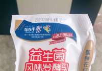 脱脂牛奶蛋白质高还是全脂牛奶？是差不多的