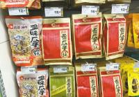 孕妇吃葵花籽对胎儿有什么好处 有助于安胎