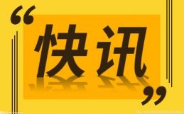 湯臣倍健健力多成為杭州2022年第19屆亞運會官方供應商