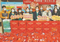 深圳抗疫：1200份“爱心年夜饭”送至防疫一线