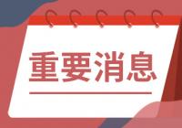 2022年片式电感元器件龙头股有哪些?顺络电子2020年实现营业收入34.77亿元 2022年片式电感元器件龙头股有哪些?顺络电子2020年实现营业收入34.77亿元