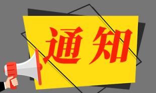 2022年化学发光相关概念股票一览 相关的有基蛋生物、浩欧博等