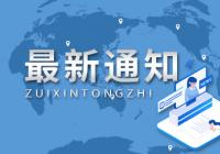 青蒿股票概念有哪些,相关的有新和成、复星医药等 青蒿股票概念有哪些,相关的有新和成、复星医药等