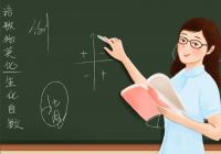 新型铜催化剂助力二氧化碳变燃料 相关成果日前发表于《美国化学会志》 新型铜催化剂助力二氧化碳变燃料 相关成果日前发表于《美国化学会志》