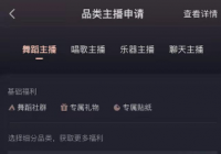 抖音将重点奖励优质传统文化类内容 但有一定的门槛