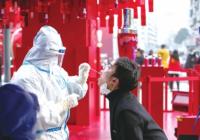 郑州开展新一轮核酸检测 不到8点就有市民来排队