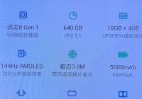 拯救者Y90手机正式入网 支持720Hz多指采样率 拯救者Y90手机正式入网 支持720Hz多指采样率