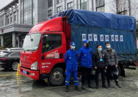 网易向杭州捐赠首批4000件抗疫物资 捐至滨江区等一线