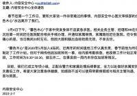 B站员工过年加班猝死?官方和民间你相信谁说的 B站员工过年加班猝死?官方和民间你相信谁说的