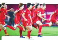中国女足战胜韩国夺冠 王珊珊获本届女足亚洲杯MVP