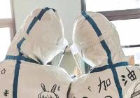 申城13万名医务人员：用“敬业福”换百姓“平安福”