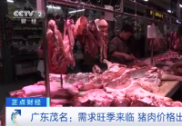 中国大型养猪公司都有哪些？宝迪、中粮、正大集团等