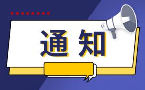 光伏概念板块龙头股票有哪些？相关的有禾望电气、川润股份等