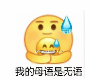 图书馆30秒后续来了 他竟然要求删掉这个帖？