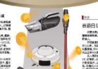 啤酒股利润有望高增长 调味品底部反转业绩弹性大