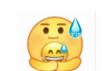 图书馆30秒后续来了 他竟然要求删掉这个帖？