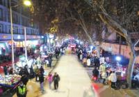 郑州健康路夜市复市 熙熙攘攘才是正确打开方式