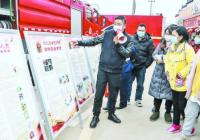 义乌市消防救援支队：消防宣传 走进招聘会