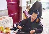 脑瘫又双腿瘫痪 18岁的他想让梦想“站起来”
