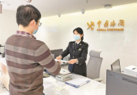 福田海关服务河套深港科技创新合作区 设置6个海关窗口