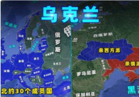 俄罗斯为什么要对乌克兰开战？原因是复杂的