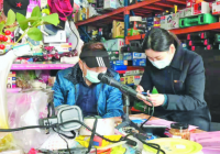 金华银行义乌分行:全员营销星福贷 助力发展普惠金融 金华银行义乌分行:全员营销星福贷 助力发展普惠金融