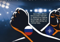 台积电英特尔对俄断供等 切断俄罗斯半数高科技产品进口  台积电英特尔对俄断供等 切断俄罗斯半数高科技产品进口