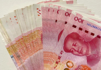 央行:稳健货币政策为宏观经济提供适宜货币金融环境  央行:稳健货币政策为宏观经济提供适宜货币金融环境