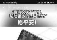 中国是乌克兰第一大贸易伙伴 去年前10月进出口额157亿美元