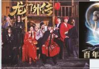 上海《暂行规定》正式实施 近40家经营主体提交备案申请 上海《暂行规定》正式实施 近40家经营主体提交备案申请