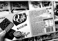 好丽友仅对中国、俄罗斯市场涨价 原料“双标”网友很气愤