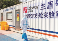 记者探营福田移动方舱 36小时落成日检百万人次