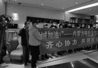 选购春季服装等 内蒙古呼伦贝尔商会助力抗疫 