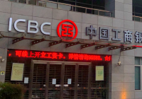 工行信用卡逾期三年可以协商还款吗？可能会被起诉