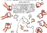 淘宝直播为什么会被判定为虚假交易?虚构或隐瞒交易事实